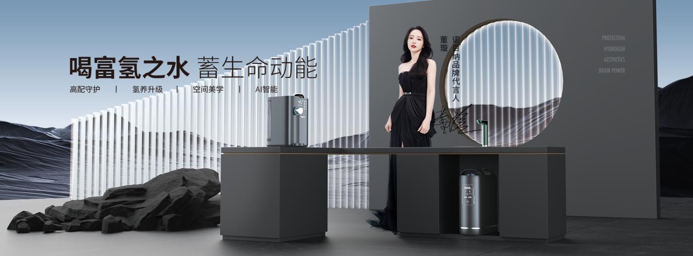 净水器加盟代理,小区净水器加盟代理