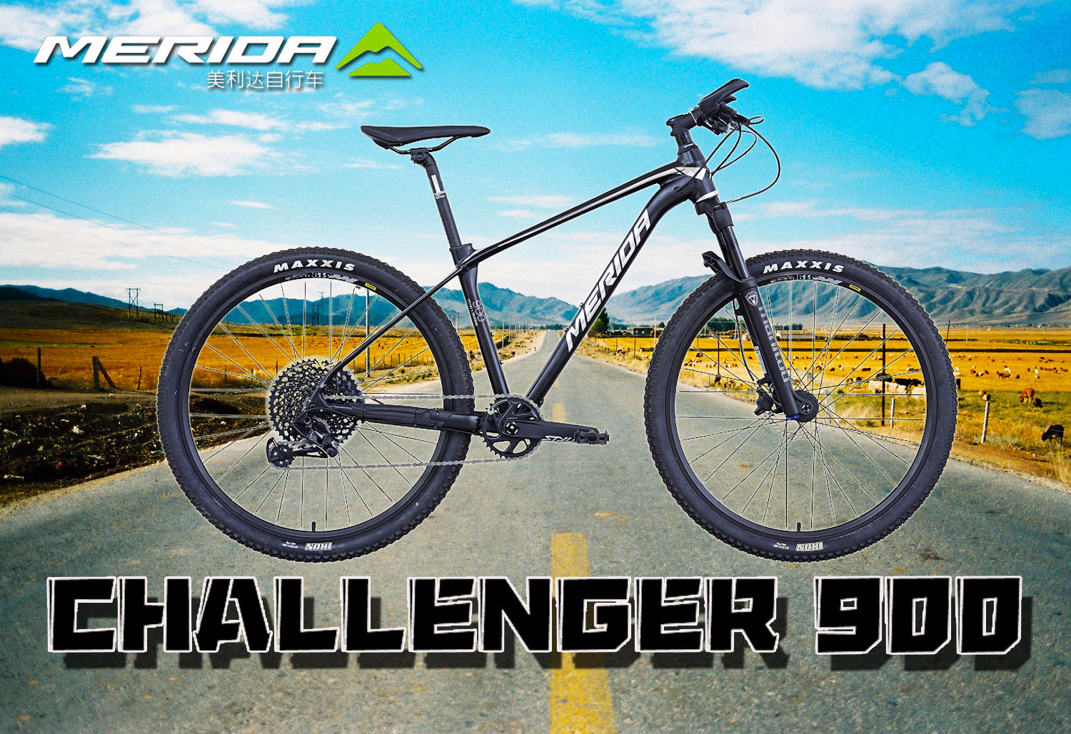 美利达挑战者900老款,美利达挑战者900过时了吗