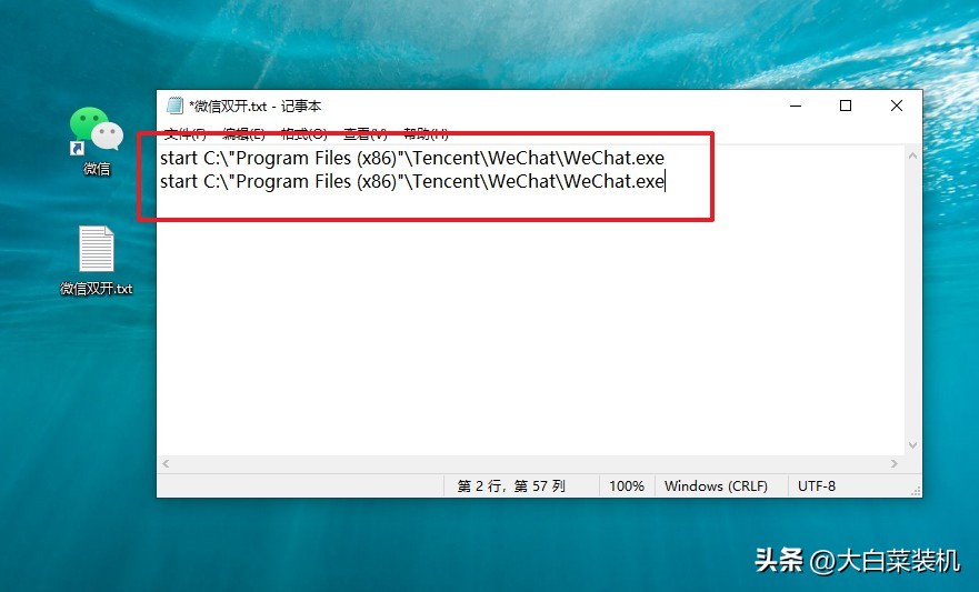 1台电脑能同时登录2个微信吗,微信能不能同时在两台电脑上登录