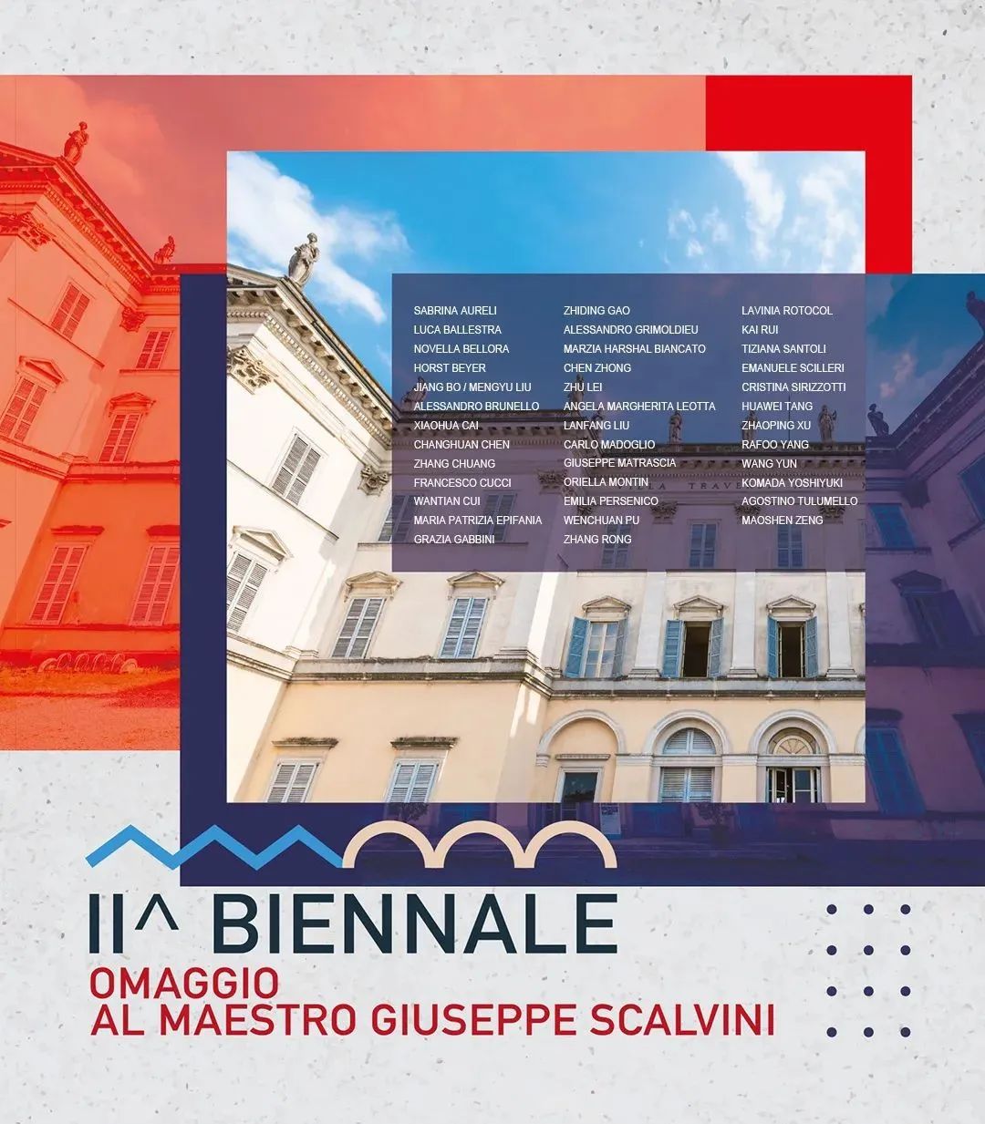 2023第二届意大利德西奥双年展|张闯