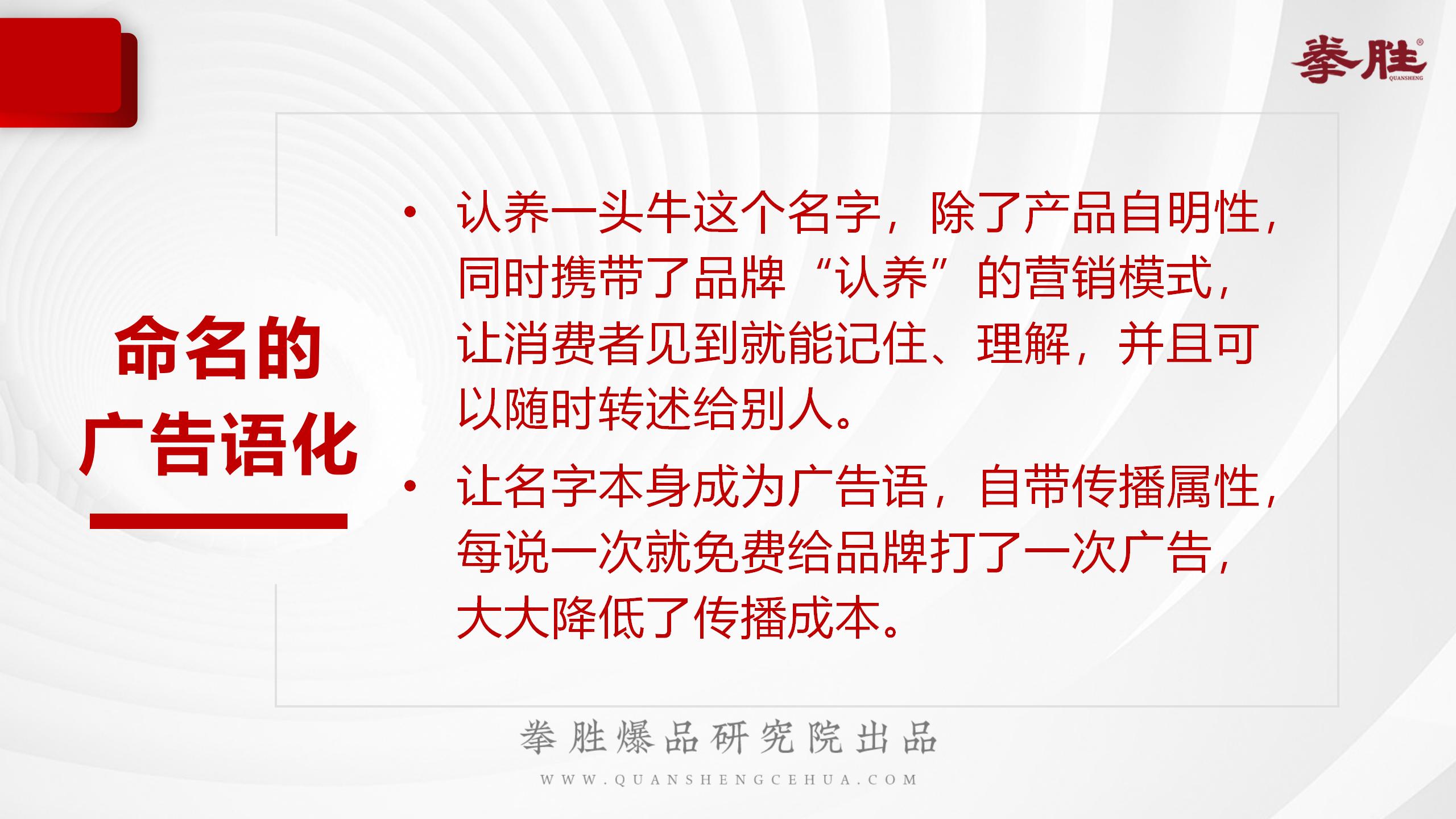 认养一头牛品牌未来发展破局,认养一头牛品牌分析