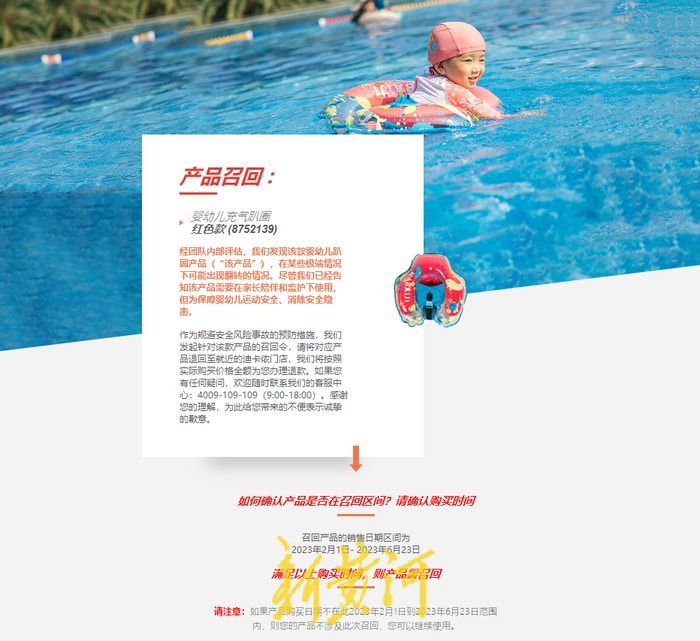 迪卡侬被曝质量,迪卡侬质量差吗