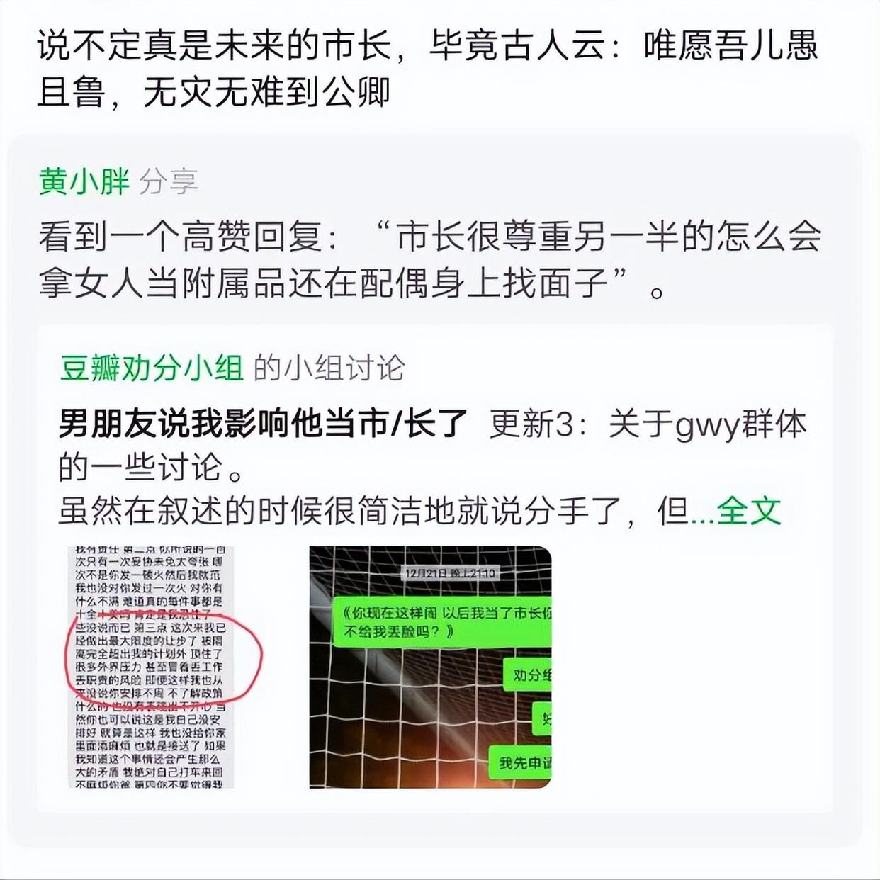 河南选调生工资一月多少钱,河南普通类选调生真实待遇