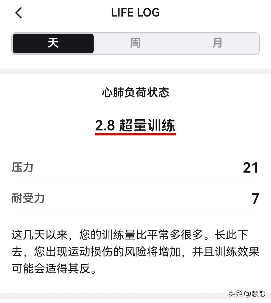 既实用多功能防摔还简单的手表,有间歇跑功能的运动手表