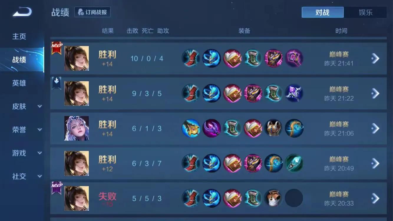 5.1中单梯度排行,王者荣耀弈星vs诸葛亮