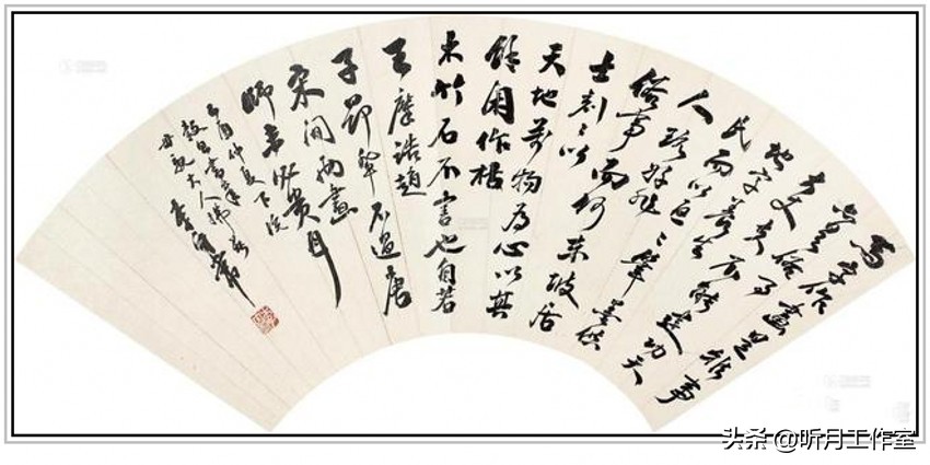 李大钊青春书法作品欣赏,李大钊书法真迹