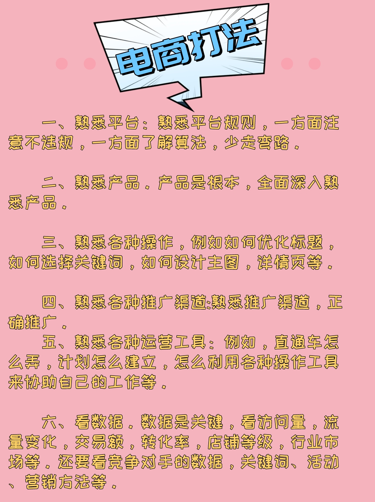 微商找精准客源技巧,微商怎么找精准客源引流