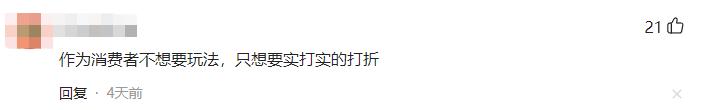 双11唯品会所有东西打折吗,唯品会双11真的比平时便宜吗