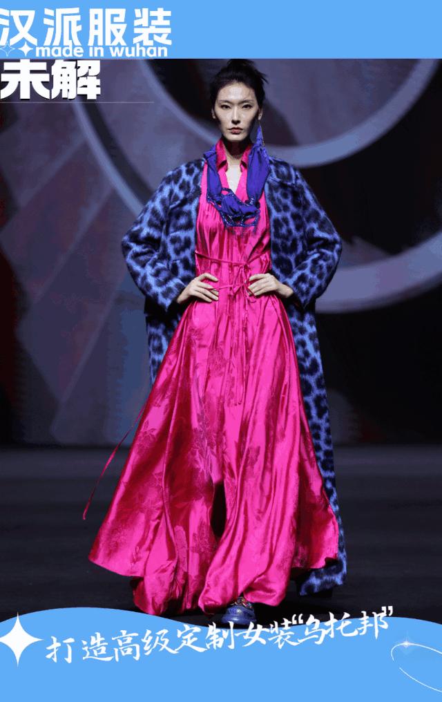 开直播玩国际服,开直播穿的民族服装