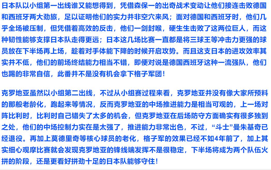 巴西甲今日竞彩推荐,4月17日竞彩足球实单推荐