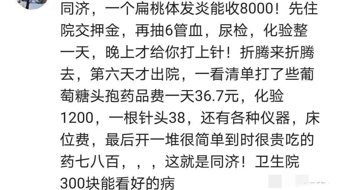 武汉这次的疫情严重吗,武汉这波疫情严重吗