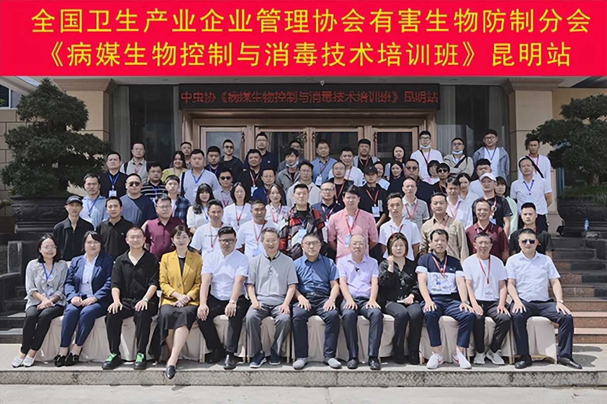 cpco中虫协,cpco中虫协国家认可吗