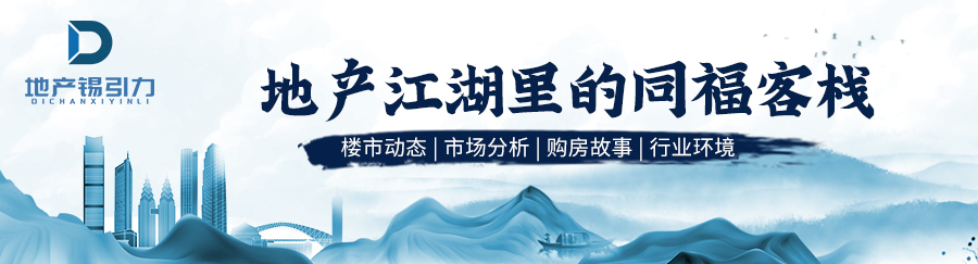 楼市，想说信任不容易