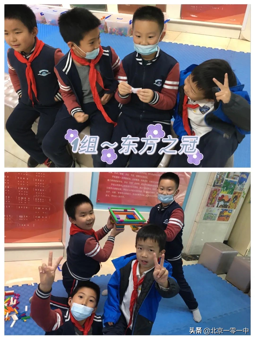 北京市上地实验学校片区,北京市上地实验学校2021