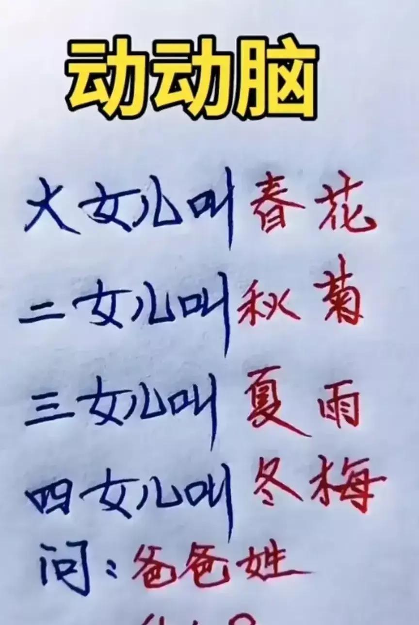 客厅里响起了叮铃铃的电话铃声,叮铃铃是电话铃声吗