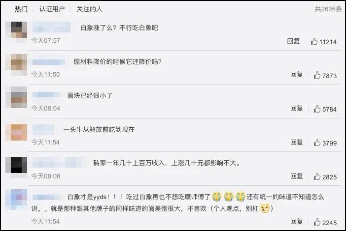 拒绝日资,拒绝日资的企业