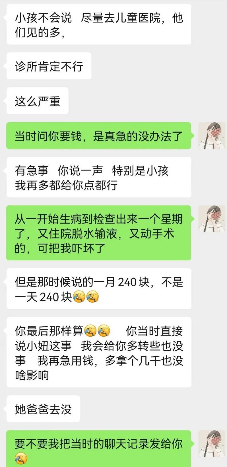 怎么向朋友借钱不伤感情,怎么向很久没联系的朋友借钱