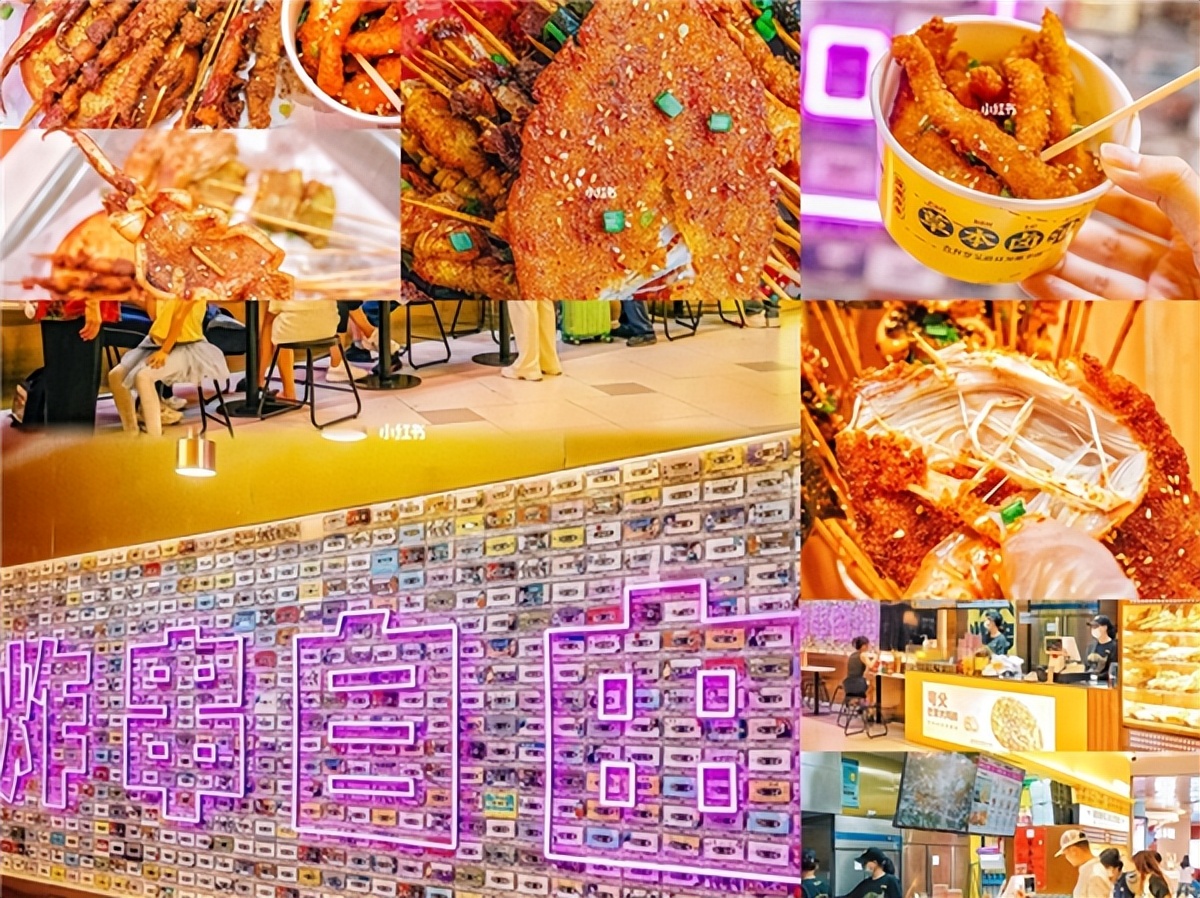 夸父炸串武胜路凯德广场店,加盟一个夸父炸串能赚钱吗