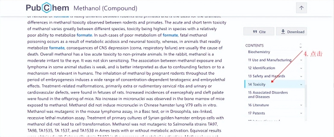 如何查毒性数据,生态毒性数据