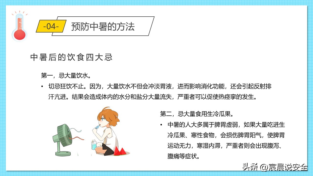 ehs氧气复苏仪,ehs应急救援培训