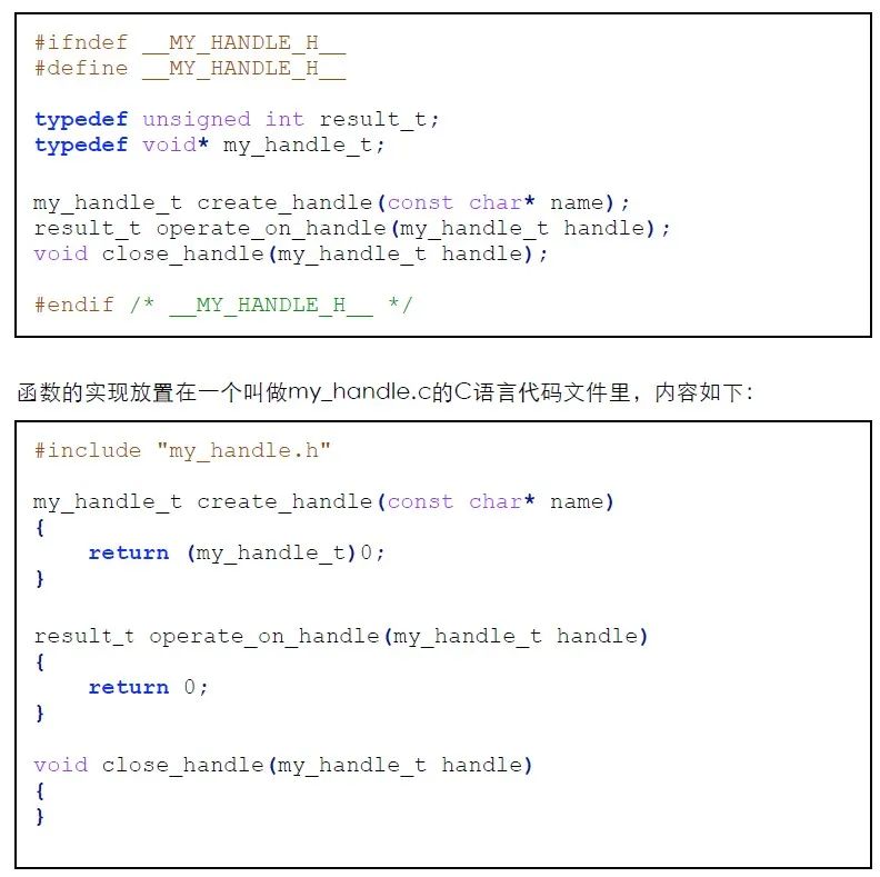 externc,c语言的extern