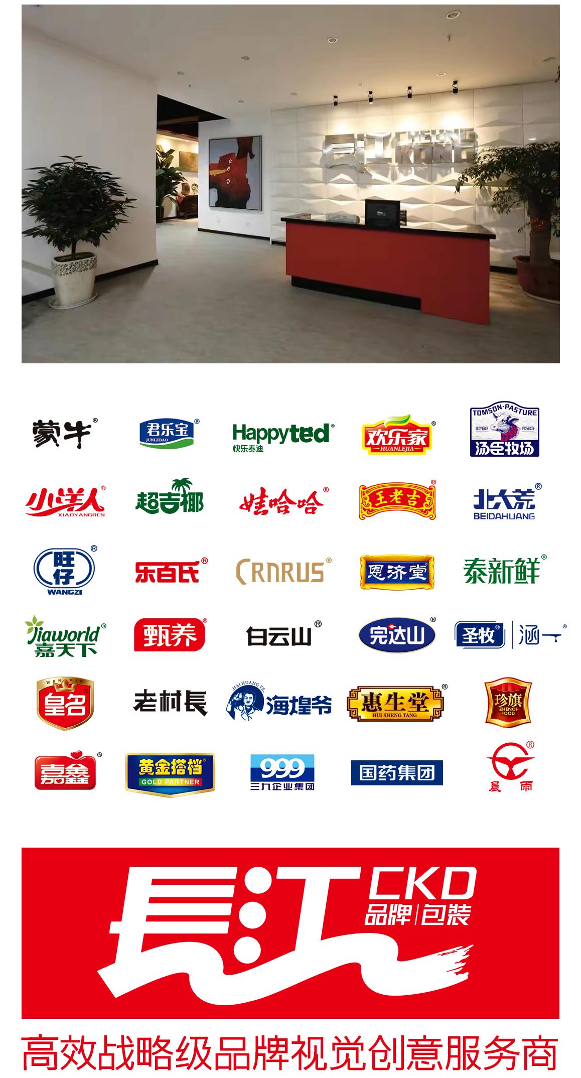 极简又有创意的果汁包装设计耐看,果汁包装创意