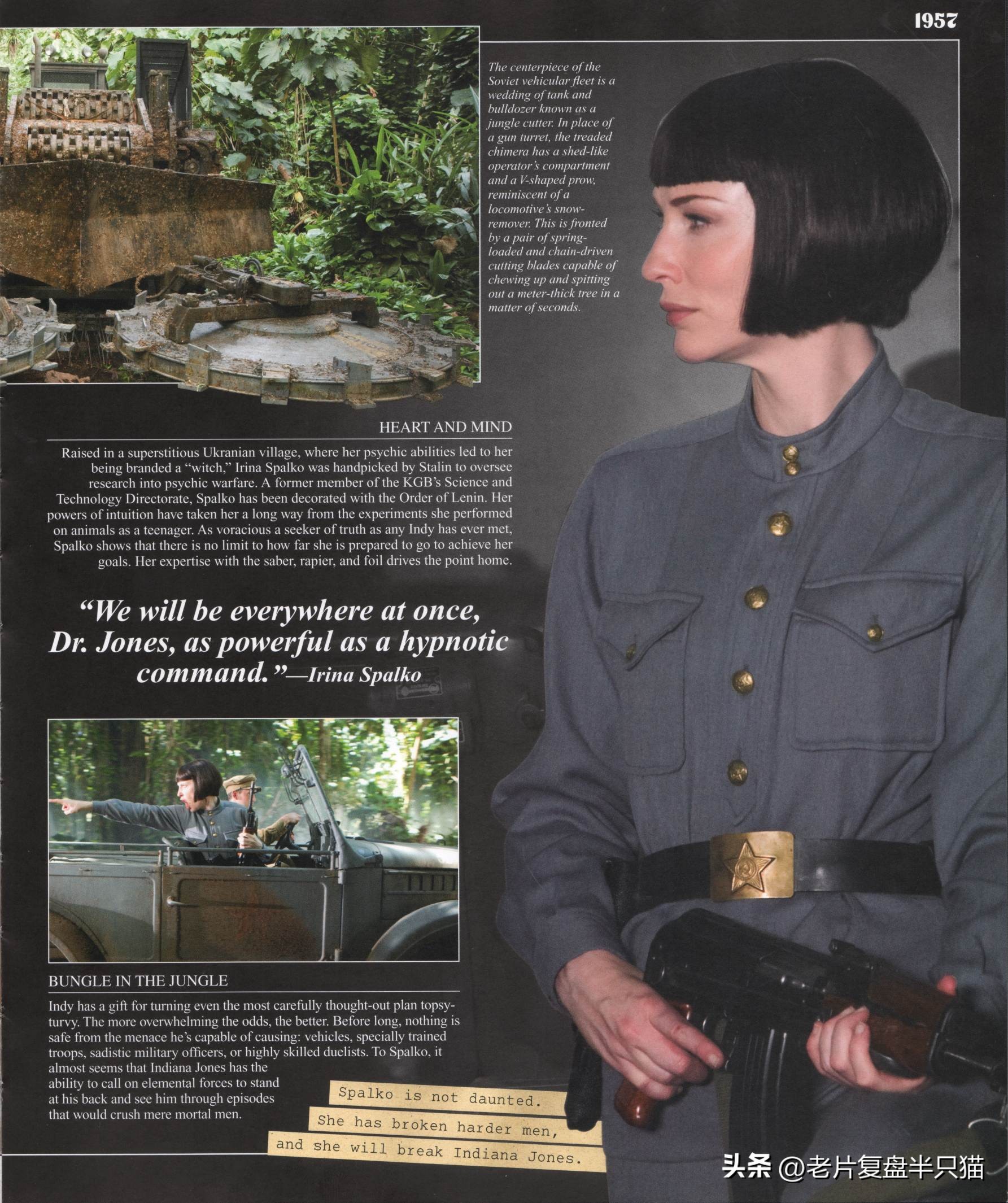 夺宝奇兵编年史电视剧,夺宝奇兵第一部男主角