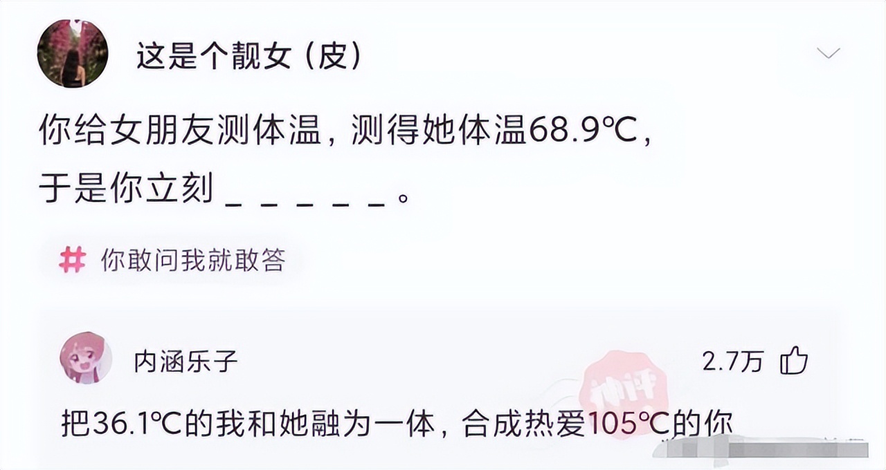 感冒向老板请假,生病了怎样向女老板请假