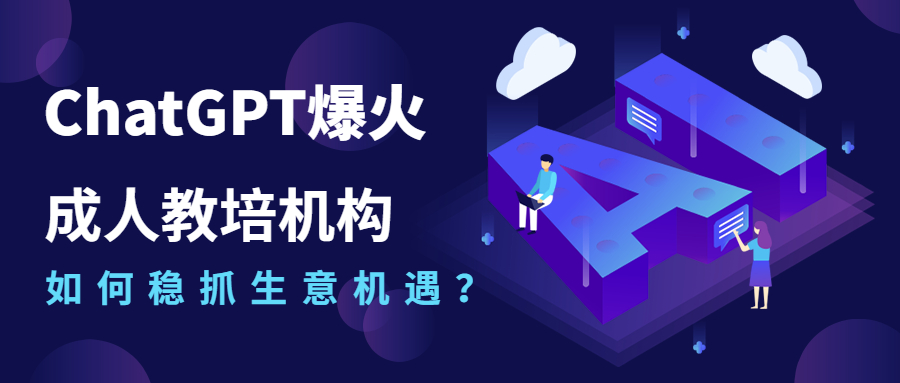 怎样通过chatgpt盈利,chatgpt背后的资本运作