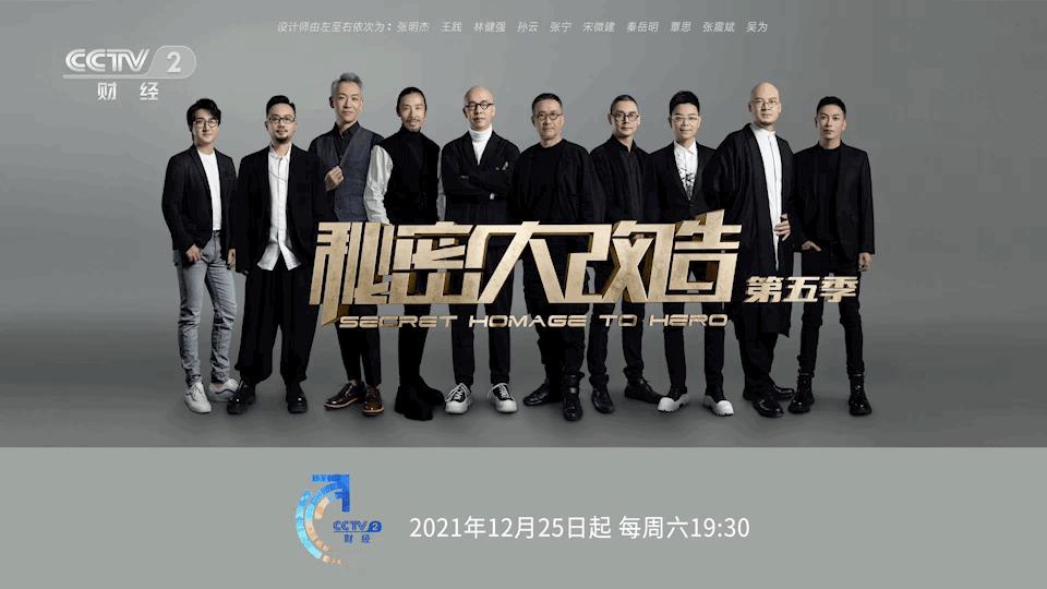 泰州姜堰区十杰装饰有限公司,十杰装饰专访视频