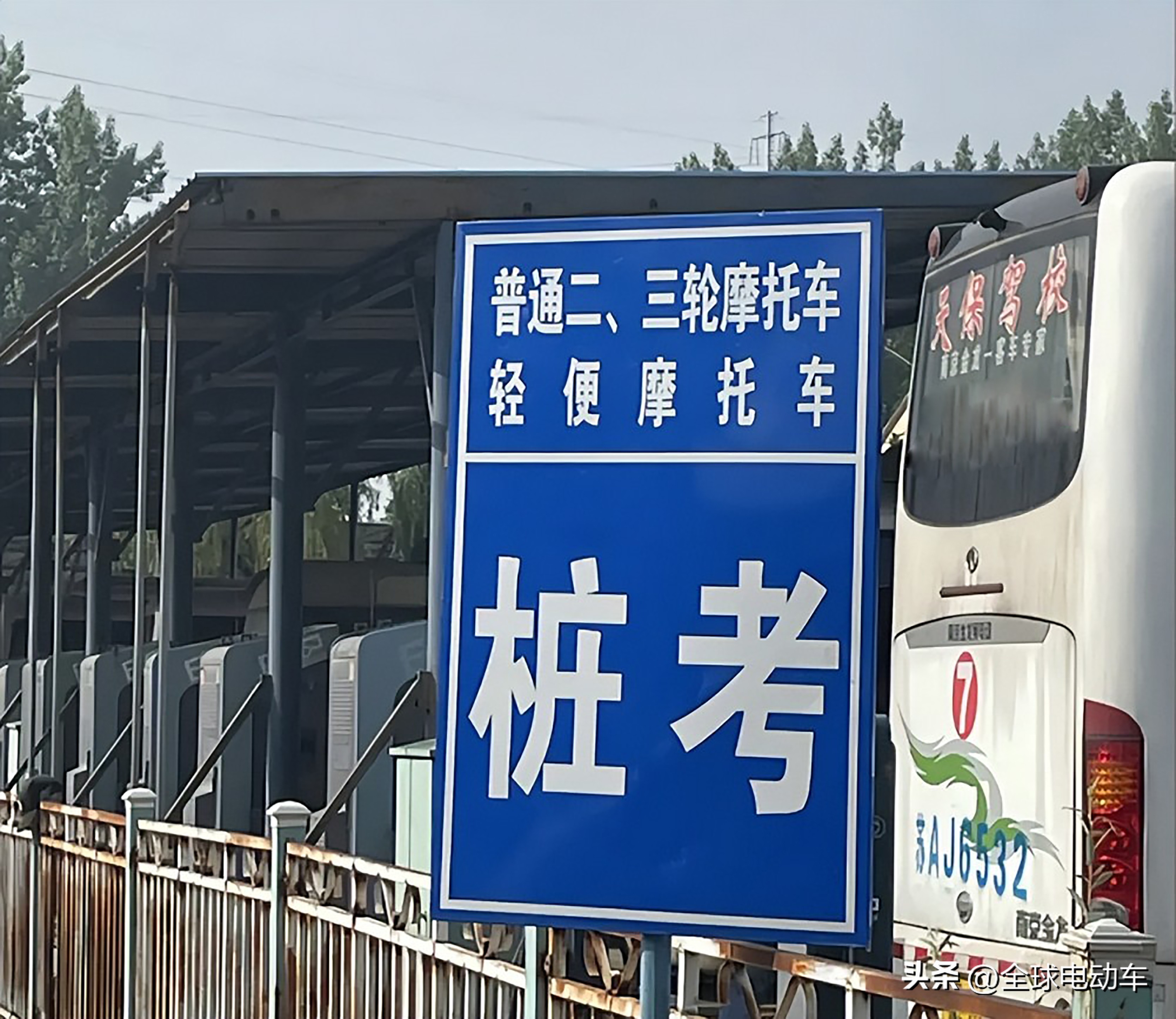 c1d驾照准驾车型,c1d驾照考试流程有几个科目