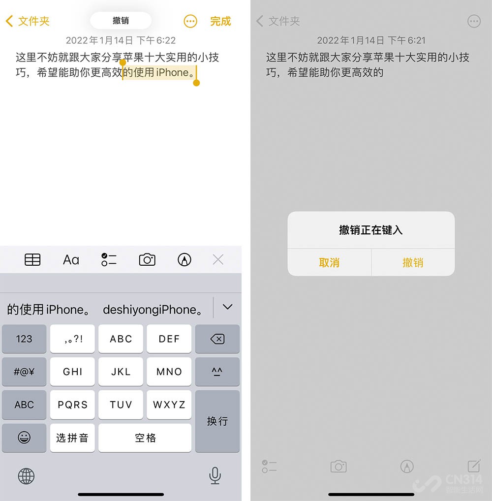 iphone隐藏app技巧,iphone截图隐藏小技巧