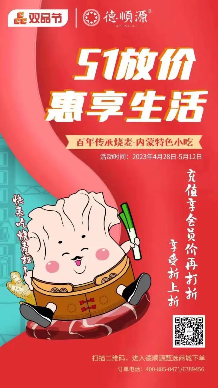 呼和浩特购物必买清单,呼和浩特年货展销会什么值得买