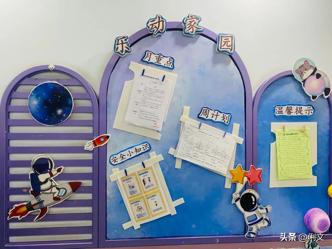 幼儿园生活区森系环境创设,郑州幼儿园环境创设培训