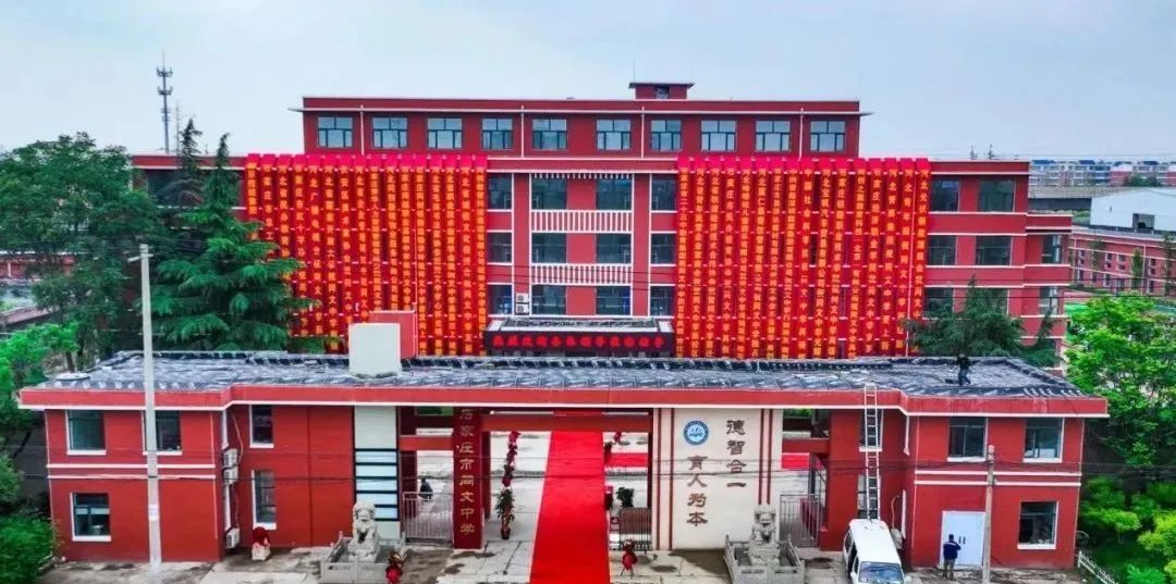 石家庄卓越中学新校区筹建处,石家庄公办初中招生新学校