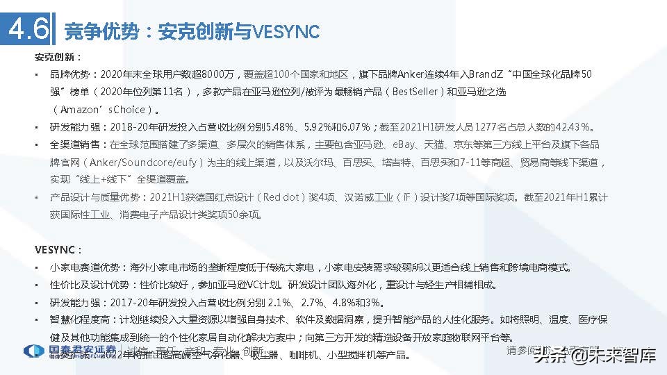 跨境电商行业发展历史及趋势,上海跨境电商龙头