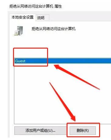 共享打印机打印任务显示拒绝访问,电脑共享打印机拒绝访问