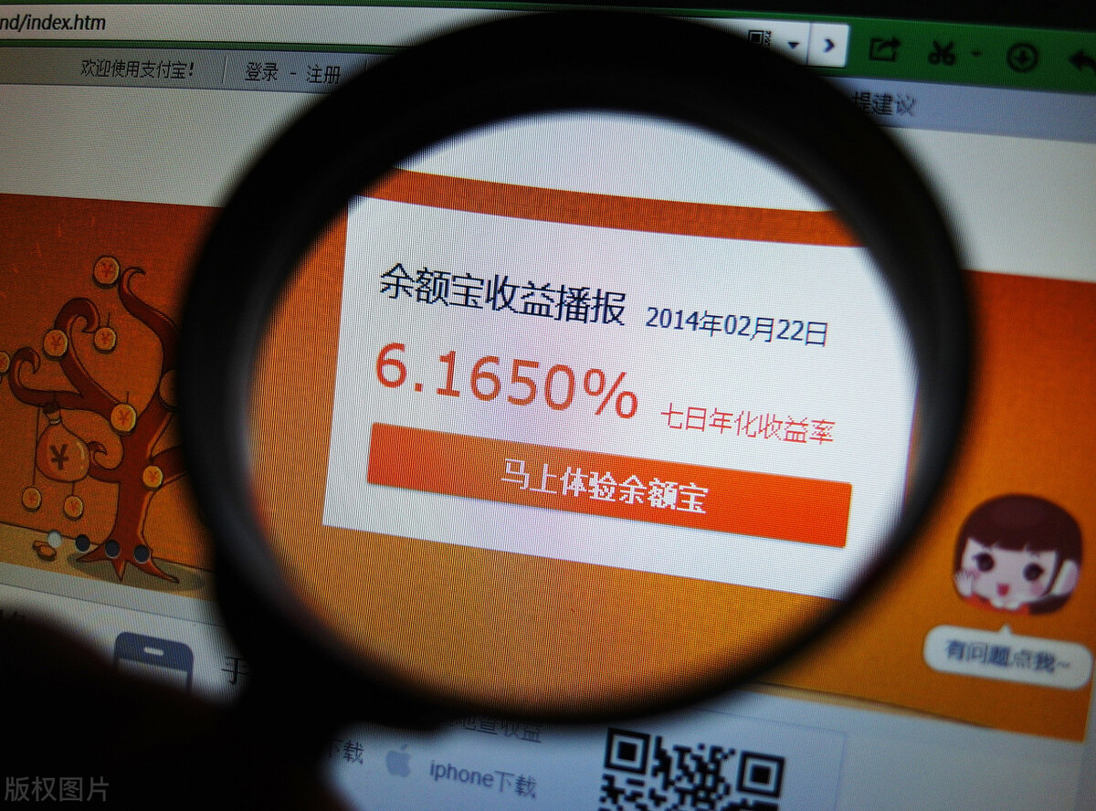 一万块钱存在余额宝一天收益多少,一万转入余额宝每天有多少收益