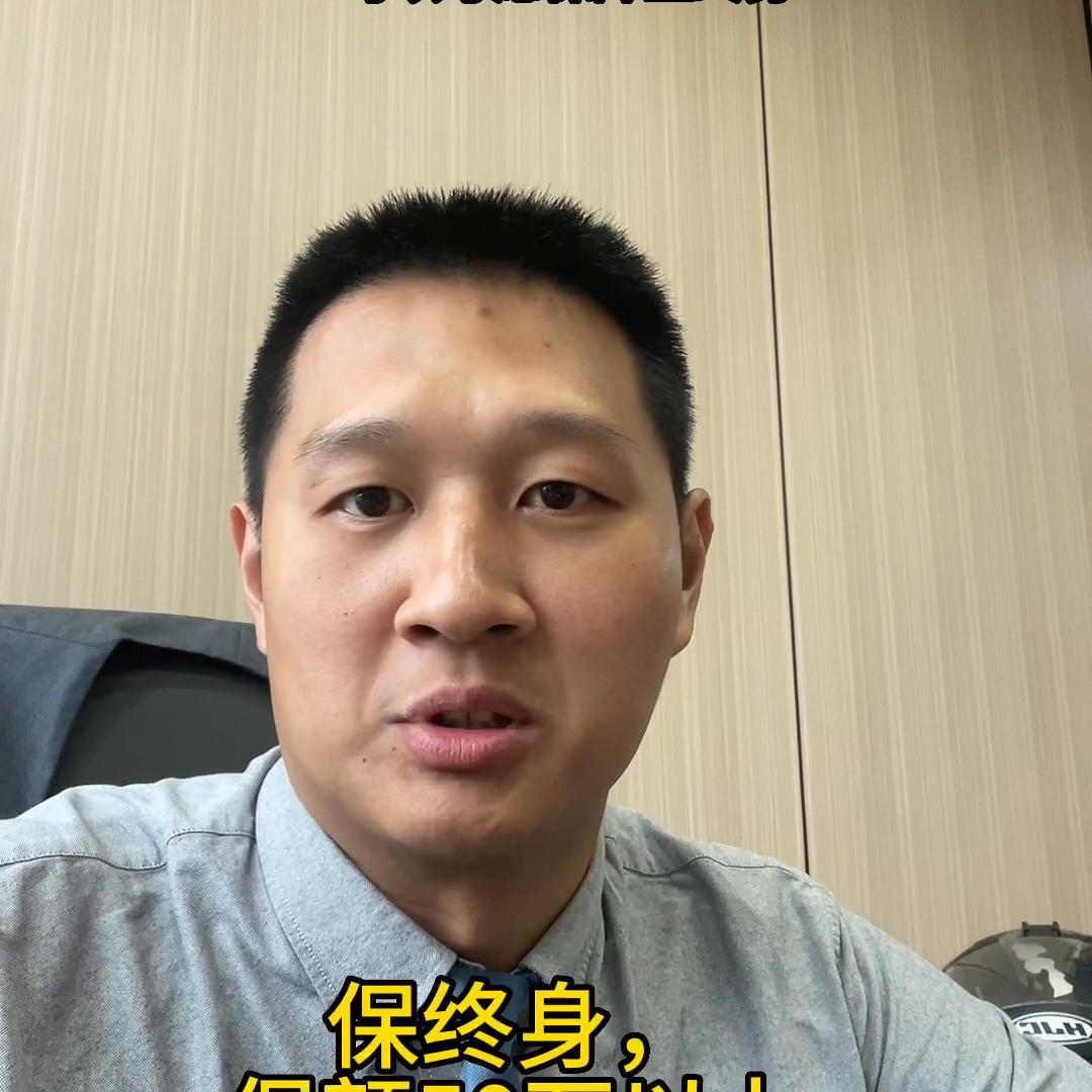 专业人士讲怎样买保险,保险怎么买划算20-25岁