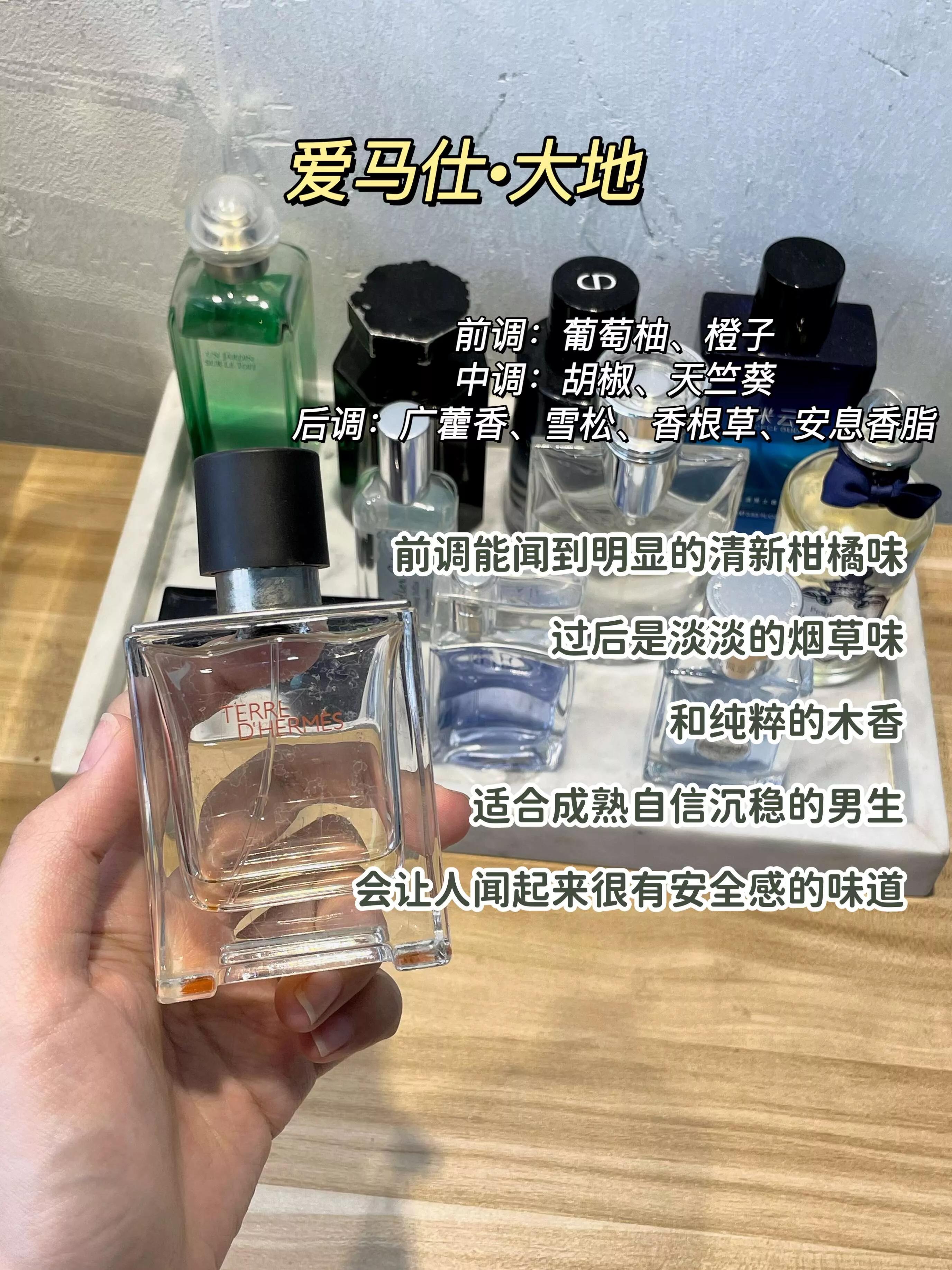 古龙香水男士香水推荐,迪奥香水男士香水旷野之心