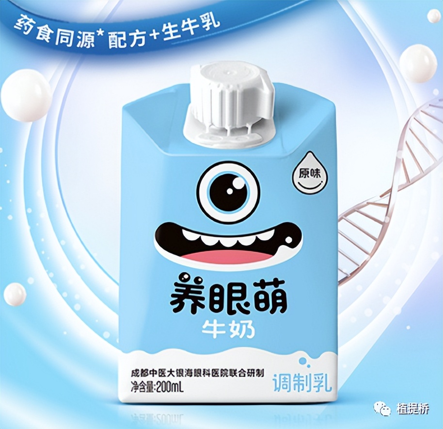 叶黄素护眼老少皆宜,选择叶黄素护眼