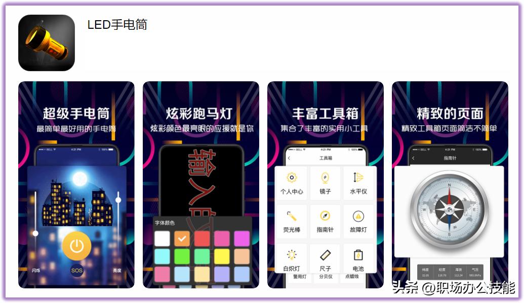 5款冷门又强大的宝藏app,大学生不容错过的6款宝藏app