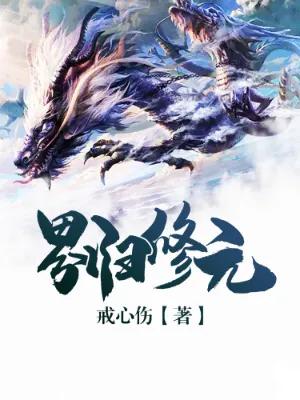 好看的竞技类游戏小说排行榜,游戏竞技小说推荐