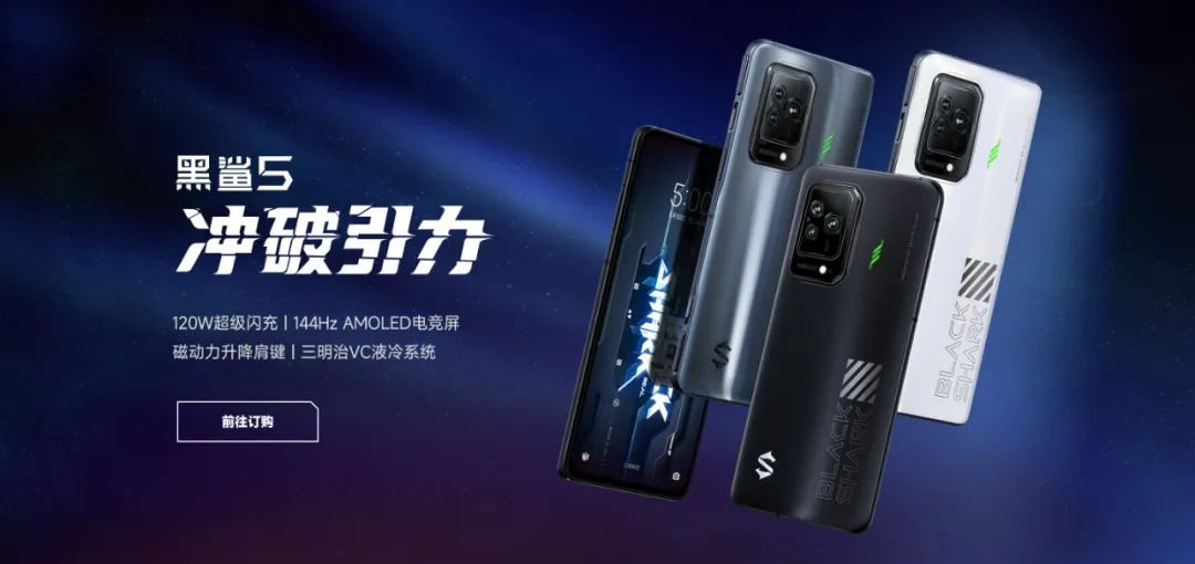 黑鲨5pro2024还值得买吗,2499元黑鲨4值得吗