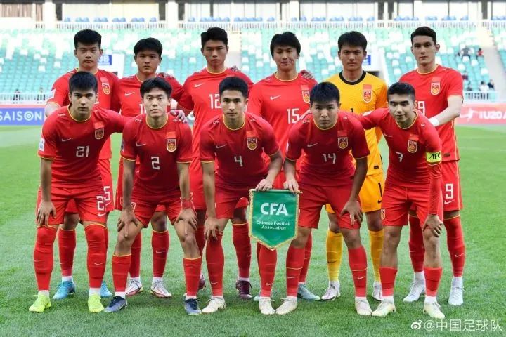 u20国足时隔9年再进八强吗,时隔9年再次出发