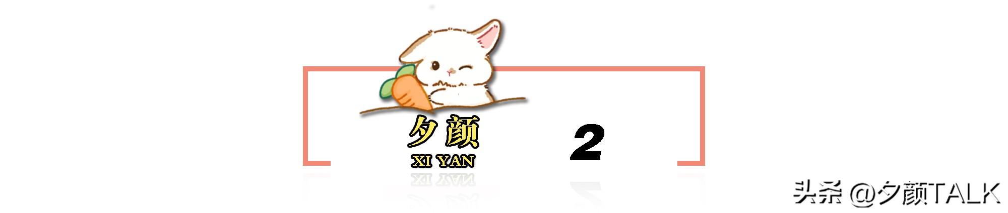 李清照词中花的意象,李清照花意象