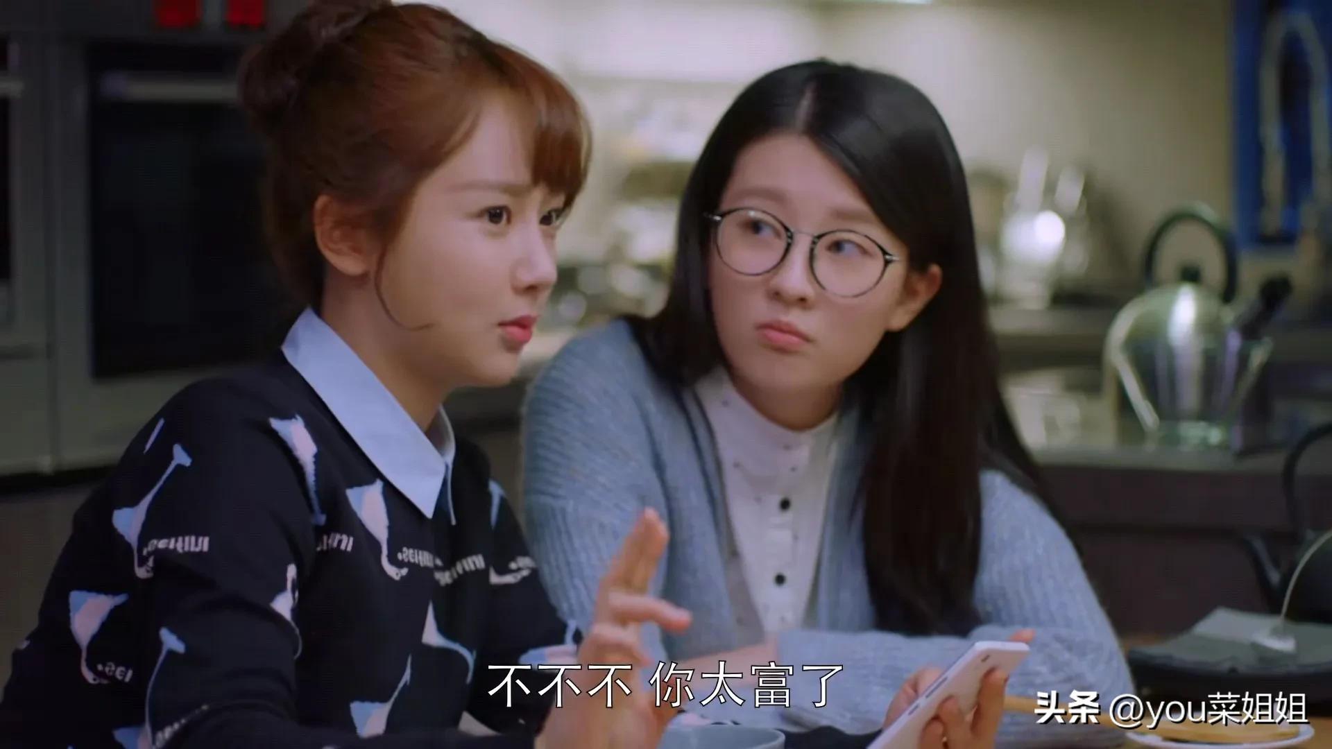 欢乐颂邱莹莹和白主管的区别,欢乐颂白主管和邱莹莹在一起了吗