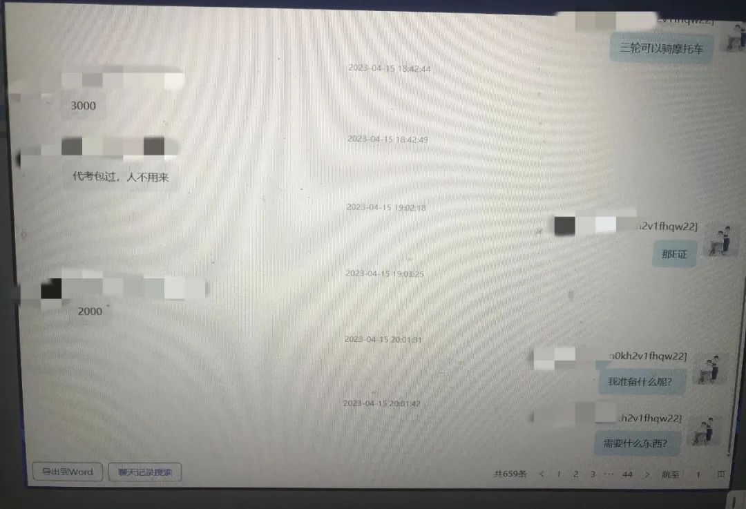 网上报名摩托车驾照被骗怎么办,摩托车驾照报名被骗