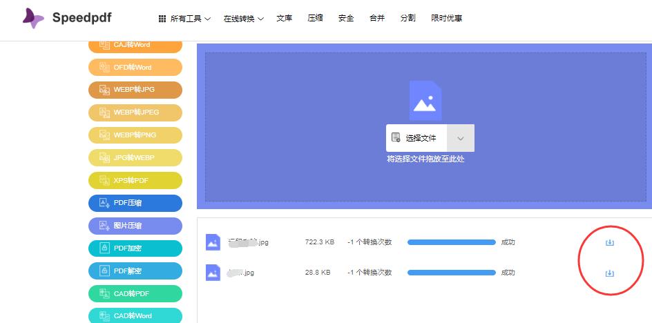 手机怎样把证件照压缩到100kb,证件照如何压缩到100kb以下