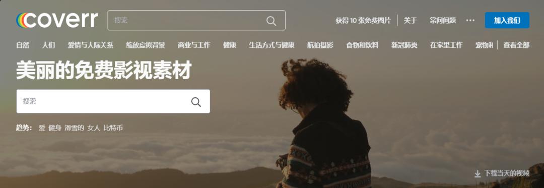 免费好用的素材网站推荐,自媒体免费无版权素材网站干货